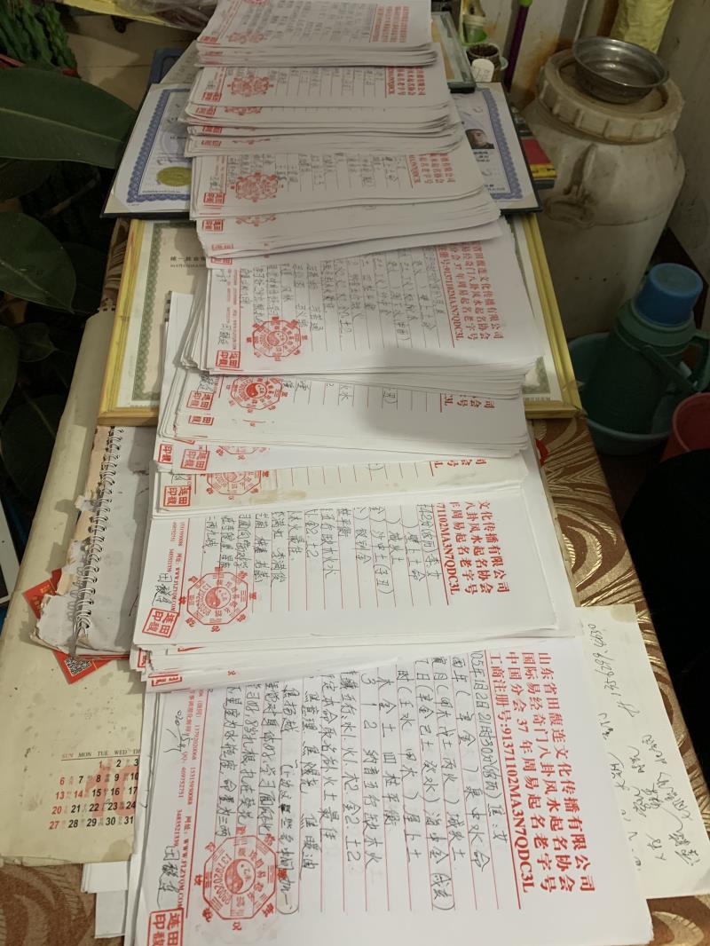 郑州用案例说话 起名实力