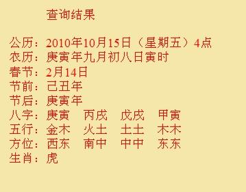 郑州尚名轩起名